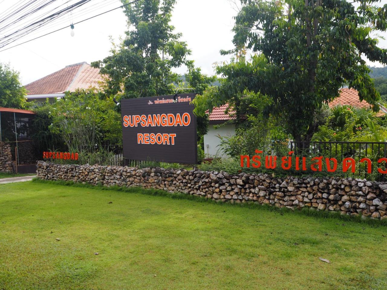 Supsangdao Resort Ao Nang Exterior photo